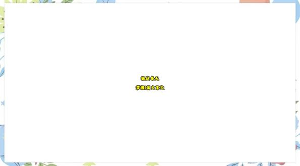 中考文言文,高频篇目,《出师表》逐句拆解!
逐句翻译+考点爆破+情节解析#初中文言文 #初中语文 #出师表 #中考语文 #真实生活分享计划