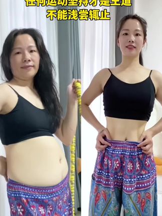 本以为软呼啦圈是智商税谁知是王炸,其实任何运动坚持才是王到!软呼啦圈转起来不酸不痛,同时不跑不跳特别适合#居家锻炼 我是每天早上空腹做40分钟#小动作大作用 #呼啦圈转起来 #大肚腩变小蛮腰