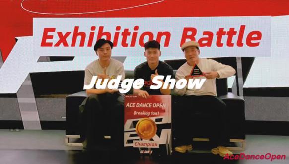 #AceDanceOpen2026 裁判秀 全记录!