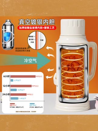 3.2L暖壶学生用宿舍开热水瓶家用保温茶瓶大容量老式暖瓶保温水壶#暖水壶 #保温水壶 #儿童水壶