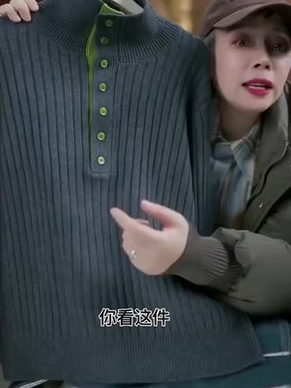 #上衣穿搭 深灰色-灰绿拼接立领单排扣针织衫毛衣加厚纯色冬季女毛秋冬毛衫#针织毛衣 #针织衫毛衣 #毛衣 #毛衣穿搭