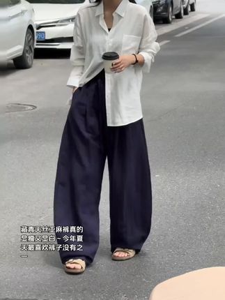 藏青天丝亚麻裤真的显瘦又显白~今年夏天最喜欢裤子没有之一#高级感穿搭 #简约穿搭 #穿搭女装 #慵懒风穿搭 #初夏的味道