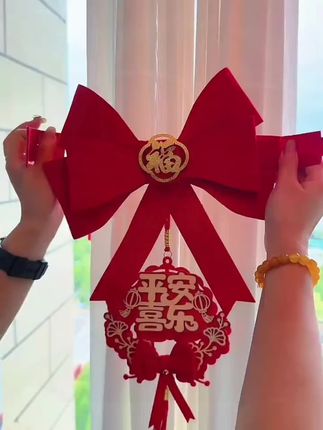 #强烈推荐 #喜庆用品 #乔迁之喜大吉大利 #乔迁新居大吉 @DOU+小助手 @巨量千川