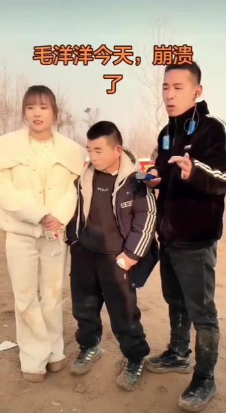 2026年1月21日下午,郏县安良镇塔林坡毛洋洋摔跤直播间,毛洋洋在直播中因弹幕节奏失控情绪爆发出现了骂人言论,随后公开道歉并解释是直播以来首次失态。当天下午直播摔跤互动时,弹幕里持续有关于“封杀某观众”“安排选手”“换人”等争议言论,部分评论反复刷屏、提要求,让毛洋洋情绪上头,当场说出“滚下去”“拉黑”等带有情绪的指责性话语,还吐槽“就这一批人天天叫叫叫,看见这样都给他拉黑了”。他后续在直播里承认这是今年第一次在直播间骂人,称自己骂完后很后悔,希望粉丝把他当小孩,原谅这次失态。