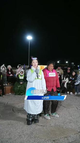 龙猫庄园晚会歌唱节目@𝑿.达咩🐏⁰⁷¹⁶ #大龙猫 #达咩 #龙猫庄园 #旭旭宝宝传媒