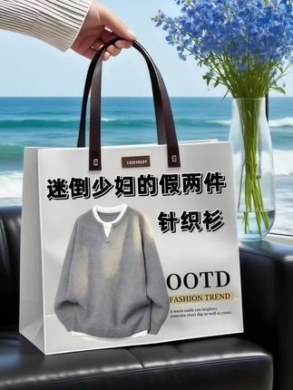 #慵懒风穿搭 #上衣穿搭 #针织衫 #通勤搭配 #韩系穿搭