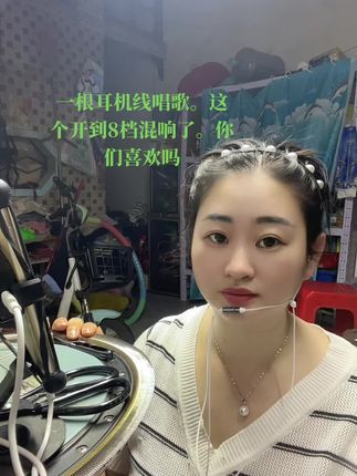 #耳机唱歌无声卡 #L1耳机声卡一体#蓝牙耳机 蓝牙耳机声卡一体机。需要的点开小黄车去看看。