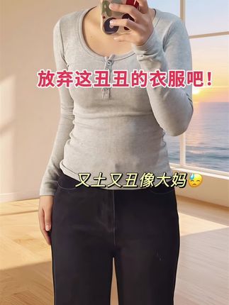 #秋天一起做琥珀流光美女 #早秋松弛感穿搭 #给秋天一点琥珀色看看 #减龄显瘦穿搭 #谁还没尝试琥珀流光风穿搭 @抖加🔥上热门🔥dou+🔥热点宝