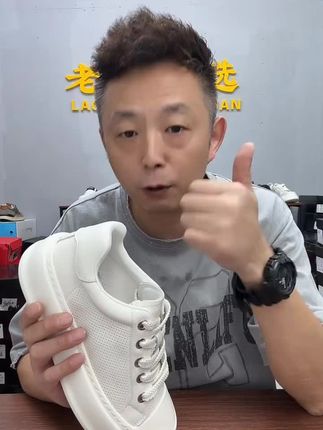 兄弟们,最后几十双春款头层牛皮小白鞋,开炸了🤟🤟🤟