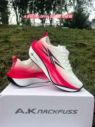 A.K碳速6.0Pro 竞速尼龙碳板学生鞋夏款减震体测体考运动跑步鞋#AK碳速