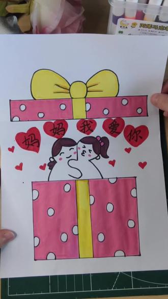 母亲节折叠画 过几天就是母亲节了,快来画一幅折叠画送给亲爱的妈妈吧#母亲节 #折叠画 #母亲节绘画 #母亲节贺卡 #儿童画画