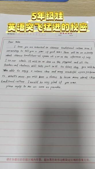 五年级小女孩学习英卷面2天
学前VS学后👍👍👍
肉眼可见的变化✊✊✊#英语书写 #英语书写教程