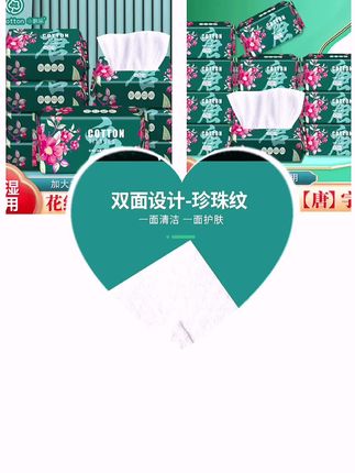 到手10大包一次性洗脸巾干湿两用美容洁面巾抽取式擦脸巾 #洗脸巾 #洁面巾 #家庭 #家庭日常 #爆款热卖中