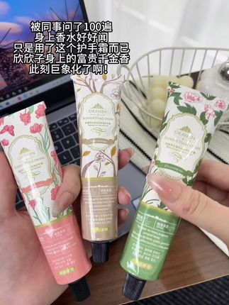 护手霜当然要选香香的吖,香香嫩嫩的小手谁能不爱吖!#香水护手霜#护手霜#手部护理#种草 #超燃