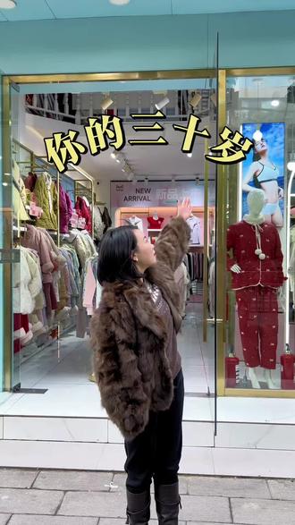 你的三十岁在干什么呢?#内衣店老板娘日常 #宝妈创业 #创业路上的我们#vlog十亿流量扶持计划 #猫人内衣