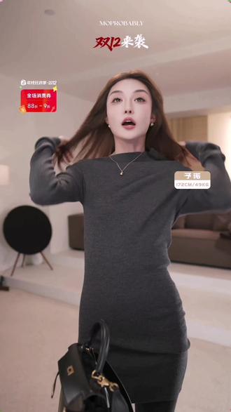 超级修身 显身材的连衣裙 我们搭配个大外套 太美了#毛衣 #针织裙 #针织连衣裙 #女装 #气质范