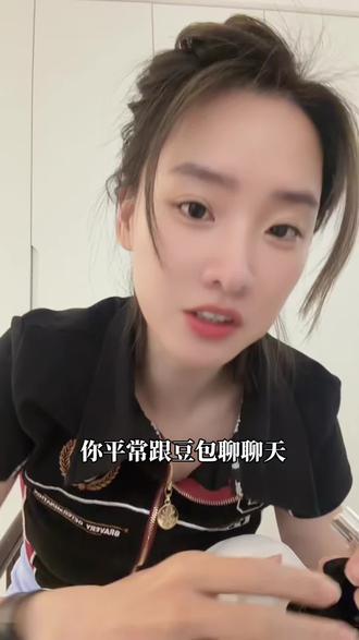 豆包AI简直防不胜防,连环骗,#豆包#AI#人工智能