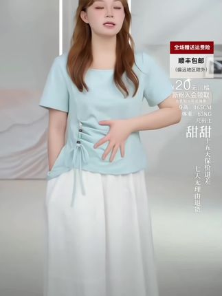 蓝语大码女装休闲优雅掐腰显瘦短袖上衣夏季三色透气方领T恤12280#谁穿谁好看#显瘦穿搭 #夏季新款#面料柔软舒适 #每日穿搭