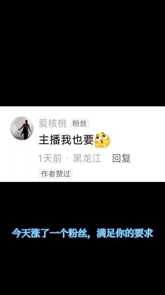 用手机画着玩+随机画粉丝头像@爱核桃 #绘画 #画画 #板绘头像 #原创手绘