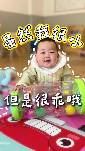 在张家港,家有8个月宝贝,已经可以“上学”了#托育早教 #张家港托班 #乳儿班 #张家港哆唻咪
