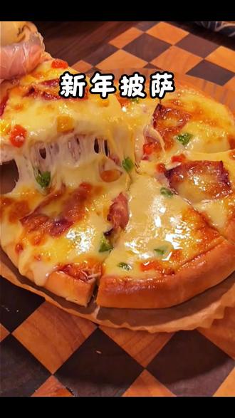 姐姐们想吃披萨了,跟我学,在家轻松做起来#美食 #做饭美食教程 #在家做饭