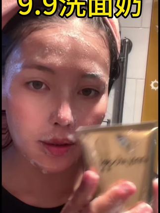 #亲测分享 #洗面奶 #分享 #自用好物推荐 #强烈推荐 用它不用卸妆膏✅