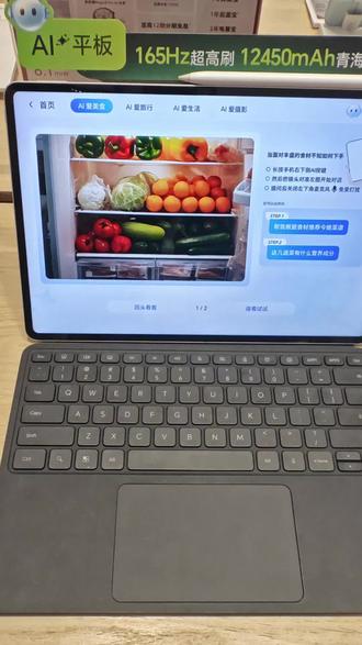 平板不会用?#安徽荣耀 #合肥荣耀 #荣耀magicv5折叠屏 #新年荣耀马上来到