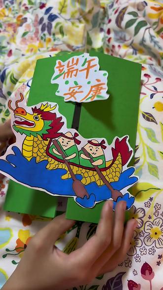 和娃一起做端午节手抄报,节日记录卡#端午节 #手抄报 #小学生 #中国传统节日