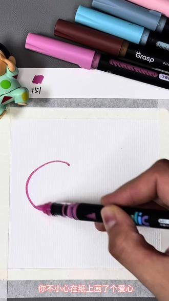 粉色树林 💕|你画你也行!
🖊️:掌握丙烯马克笔
恭喜你又学会了一幅巨作🎉
#丙烯马克笔 #零基础#简笔画