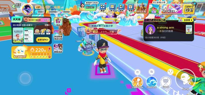 一定要看到最后!!!!!!!