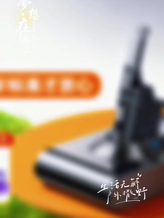 绿巨能适用戴森V8吸尘器电池吸尘机V7大容量V6更换V10配件11耐用#古风娃娃钩织教程 #毛线头绳教程 #在家自己动手做 #编绳教程手工编织