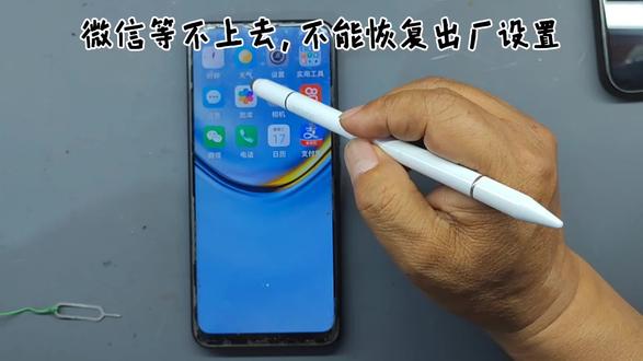 不恢复出厂设置,怎么正常登录手机微信?#不恢复出厂登录微信 #不用卸载微信登微信 #微信保留数据登录 #手机维修小技巧