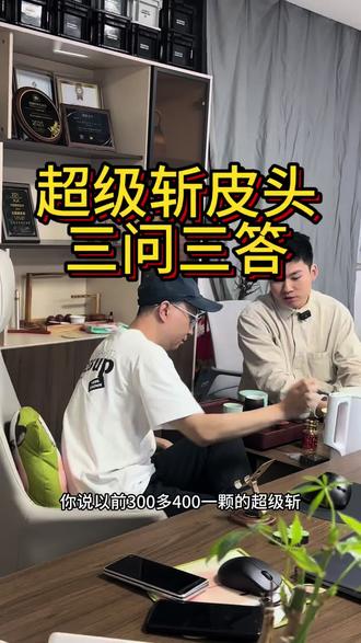 #超级斩 这期视频有点长 看完的兄弟们会有收获#台球 #大头杆