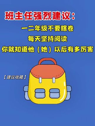 看图写话是一二年级的重点也是难点,很多孩子不会写,可以准备这本#看图写话 每天读一读,积累写作素材,提升写作水平。#图文掘金计划 #一二年级看图写话 #小学语文 #作文素材