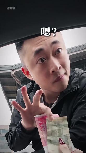 不是总裁不吃榔,吃榔就吃总裁榔。#总裁榔