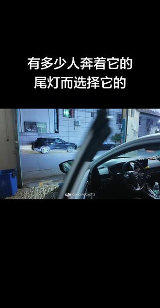 有多少人喜欢它的尾灯的#本田#型格#思域#雅阁