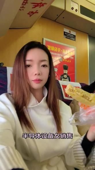 告别三月,展望四月,话不多说,努力干就行。
#半导体设备女销售
#半导体设备
#软焊料固晶机