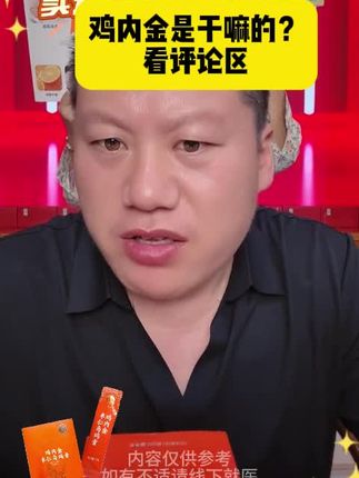 吃过的都说好#罗老师小妙招 #妙手罗老师 #临沂罗一手 #罗一手点穴复位