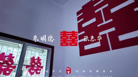 本来打算拍vlog,实在太忙了,我都没拿上相机😊
礼成落幕,爱意不散,感谢生命里所有的遇见与陪伴,愿我们都在岁月里收获温暖与幸福❤️#纪实婚礼摄影