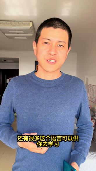 自学英语必备软件,现在会员有优惠#自学英语