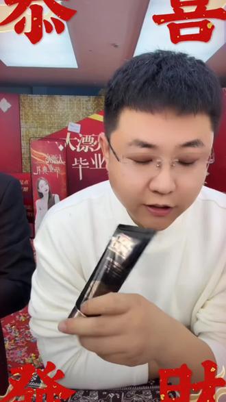 泰国进口蛇毒氨基酸卸妆清洁洗面奶
@小远不太远 #变形记 #正能量 #洗面奶推荐