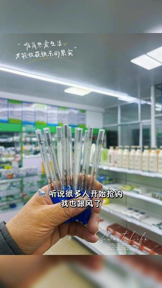 陪伴好几代人的老物件,马上就要消失了#体温计