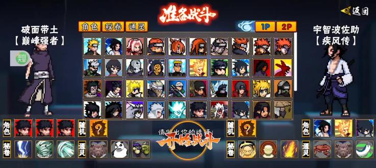 问 这期视频带土完美虚化了几次