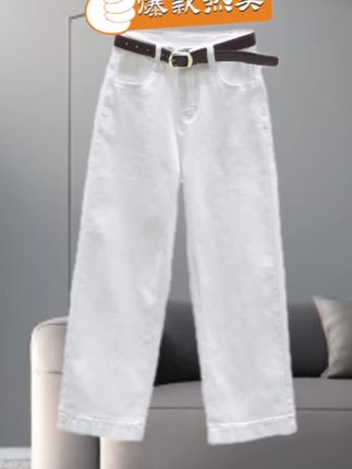 #梨形身材穿搭 #显瘦显高 #牛仔裤穿搭 #藏肉显瘦穿搭 #简约大气