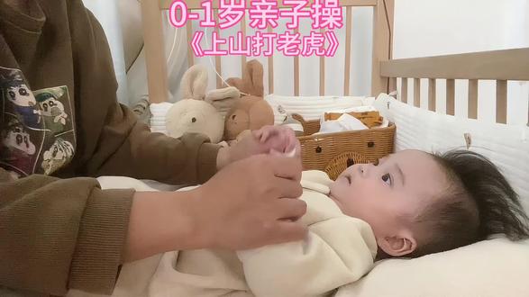 #vlog百亿流量扶持 #亲子互动 #人类幼崽成长记
用几分钟的身体对话,筑起孩子心中最温暖的童年记忆。就是世界上独一无二的亲密舞蹈。