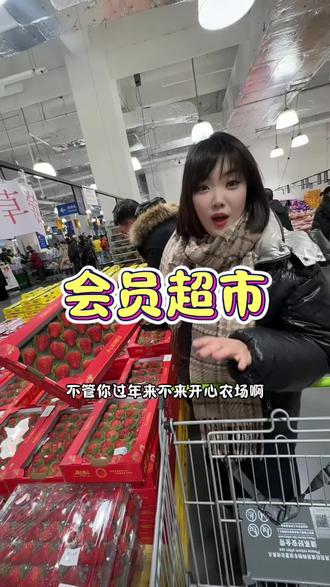 开心农场上补贴了你看看都多钱#年货