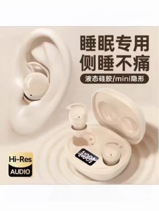 【柏林之声】2025新款迷你蓝牙耳机无线降噪隐形小巧睡眠觉无痛佩戴