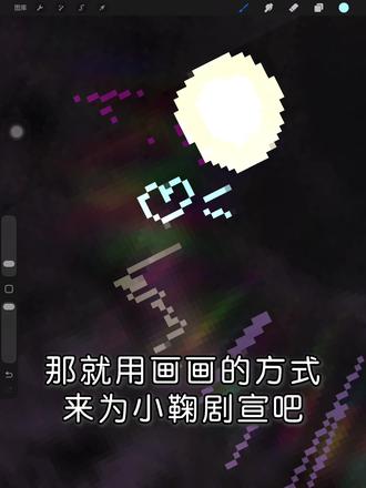 话不多说 露芜衣你夯爆了 #露芜衣 #鞠婧祎 #厚涂头像 #月鳞绮纪 #画画