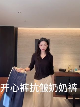 #时尚穿搭 #气质穿搭 #精质女装