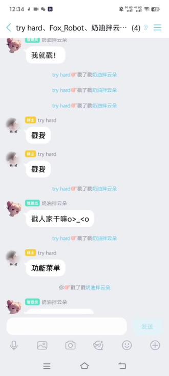 【赛博机器人】戳一戳回复保姆级教学!戳人家干嘛o>_#QQ机器人#干货#萌新Fox#教程#戳一戳回复
运行插件:QRspeed
导入词库:综合功能词库
欢迎探讨聊天:1083075453
感谢官方、感谢大家三连支持关注